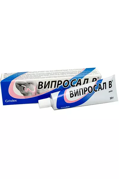 Viprosal B photo