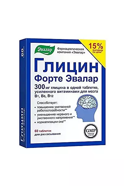 Glicin forte photo