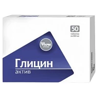 Glicin Aktiv foto