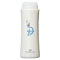 APAGARD DEEP CARE foto