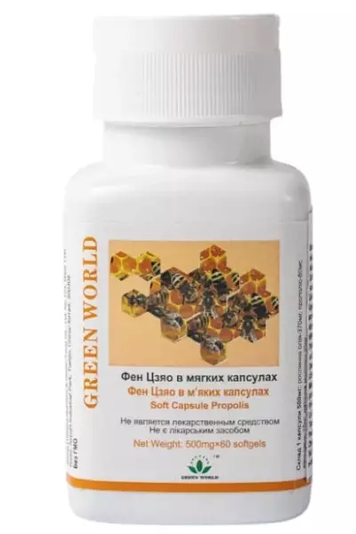 Fen Czjao PROPOLIS photo